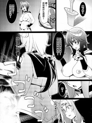 (C99) [大人のおもちや (広川)] 大人のおもちや17_00019
