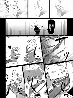 (C99) [大人のおもちや (広川)] 大人のおもちや17_00020