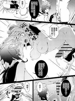 (C99) [大人のおもちや (広川)] 大人のおもちや17_00028