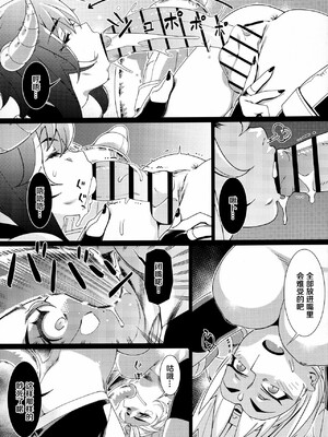 (C99) [大人のおもちや (広川)] 大人のおもちや17_00031