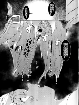 (C99) [大人のおもちや (広川)] 大人のおもちや17_00041
