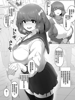[moya] ハロウィンヤンデレぼしかん2024 [中国翻訳]