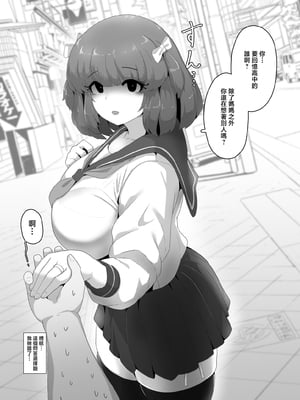 [moya] ハロウィンヤンデレぼしかん2024 [中国翻訳]_123766374_p1