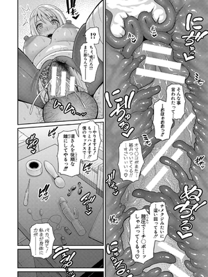 [gonza] 新・友達の母親（中）【期間限定FANZA特装版】_150