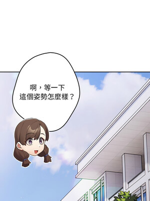 遊戲不能這樣玩 72-73話_72_12