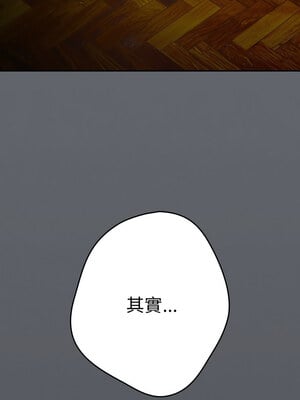 遊戲不能這樣玩 72-73話_72_15
