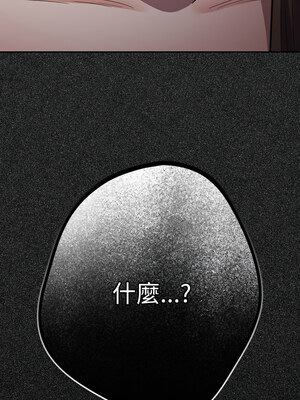 遊戲不能這樣玩 72-73話_72_16
