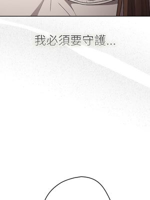 遊戲不能這樣玩 72-73話_73_09