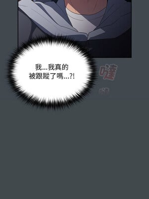 遊戲不能這樣玩 72-73話_73_15