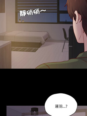 學校母湯黑白來！37-38話_38_07
