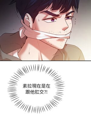 回不去的婚姻 35-36話_35_05