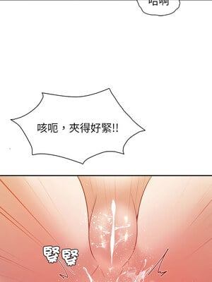 回不去的婚姻 35-36話_35_07