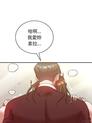 回不去的婚姻 35-36話_35_09