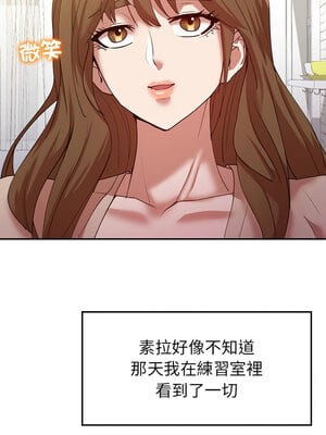 回不去的婚姻 35-36話_35_11