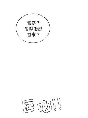 回不去的婚姻 35-36話_35_14