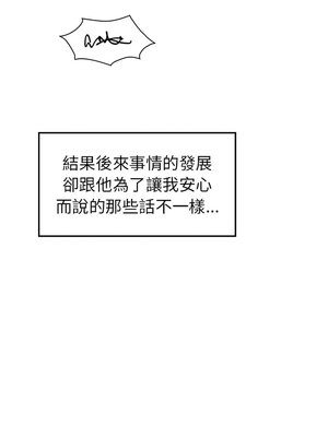 回不去的婚姻 35-36話_35_16