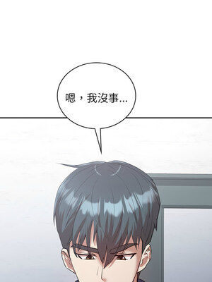 回不去的婚姻 35-36話_35_17