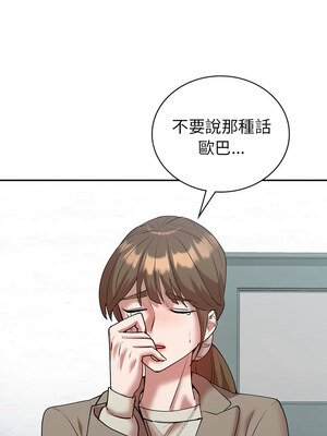 回不去的婚姻 35-36話_35_18