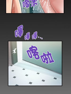 意外的私密牽絆 27-28話_27_8