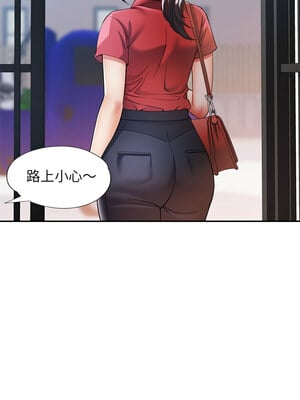 似曾相識的她 25-26話_25_07