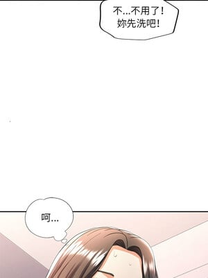似曾相識的她 25-26話_25_10