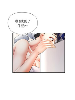 似曾相識的她 25-26話_26_01