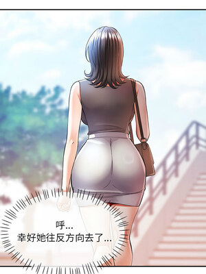 似曾相識的她 25-26話_26_08