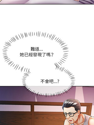 似曾相識的她 25-26話_26_11