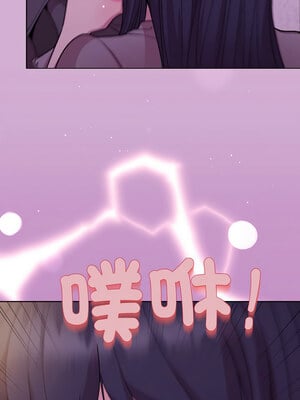 冰山主管的秘密興趣 24-25話_24_04
