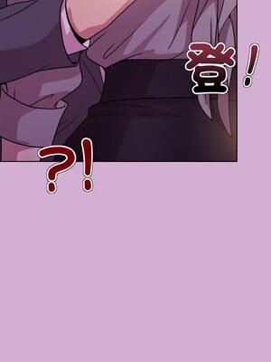 冰山主管的秘密興趣 24-25話_24_06