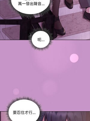 冰山主管的秘密興趣 24-25話_24_07