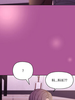 冰山主管的秘密興趣 24-25話_25_02
