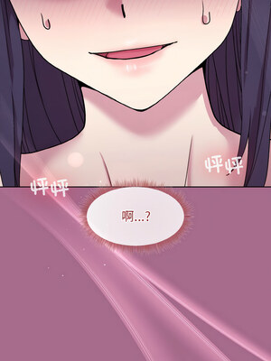 冰山主管的秘密興趣 24-25話_25_15