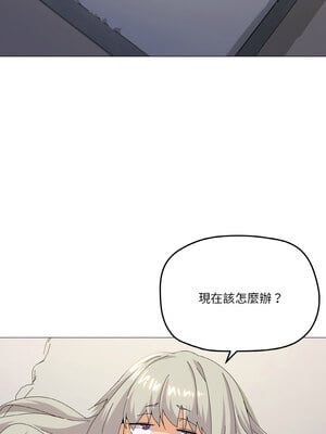 家人麥計較 18-19話_18_01