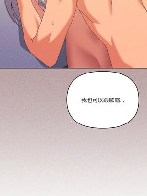 家人麥計較 18-19話_18_02