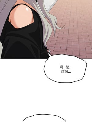 家人麥計較 18-19話_18_04