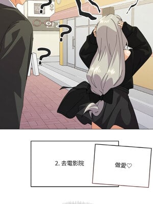 家人麥計較 18-19話_18_05