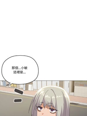 家人麥計較 18-19話_18_06