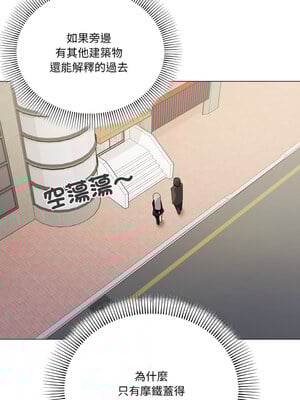 家人麥計較 18-19話_18_07