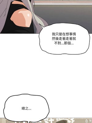 家人麥計較 18-19話_18_08