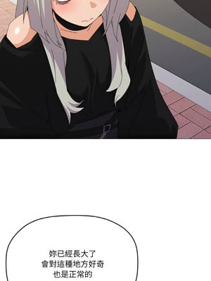 家人麥計較 18-19話_18_09
