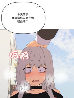家人麥計較 18-19話_18_10