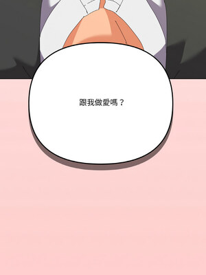 家人麥計較 18-19話_18_13