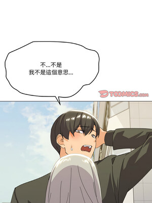 家人麥計較 18-19話_19_03