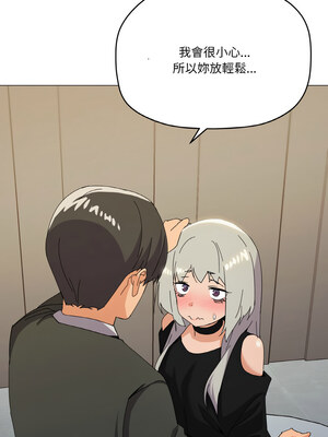 家人麥計較 18-19話_19_09