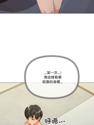 家人麥計較 18-19話_19_10
