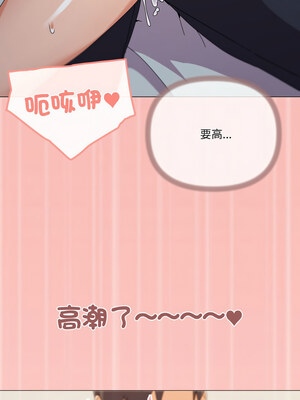 家人麥計較 18-19話_19_13