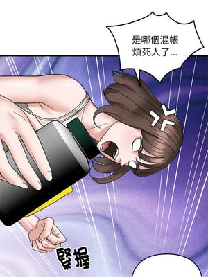 鄰居跑路中 14-15話_14_03