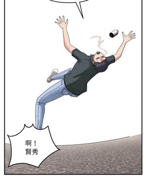 鄰居跑路中 14-15話_14_04