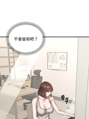 鄰居跑路中 14-15話_14_05